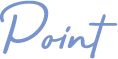 ポイント